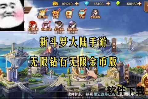 无敌版游戏下载_破解内购无限金币-热门手游免广告畅玩版合集