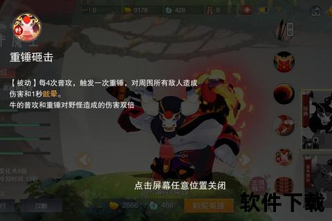 《镇魔曲手游牛智霸魔域 深度策略激荡燃情斗法奇趣横生》