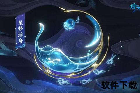 幻境流光溢彩绽放 倩女手游彩色字体书写心动篇章 幻境流光溢彩绽放 倩女手游彩色字体书写心动篇章