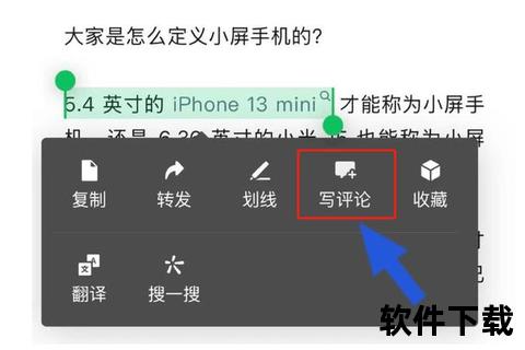 微信8.0.57正式版下载_安卓与苹果最新安装包获取