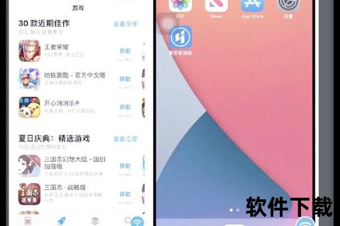 app下载安装到手机_手机应用轻松下载安装全攻略一步到位快速掌握移动端软件获取技巧