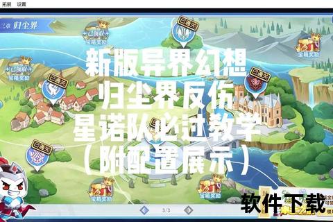 沉浸奇幻异界畅享炫酷对决日本手游免费畅玩即刻启程