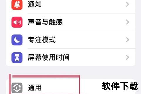 苹果app怎么下载