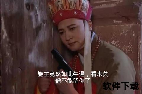 如来骂人音频下载_佛系经典语录合集-搞笑配音片段完整版资源