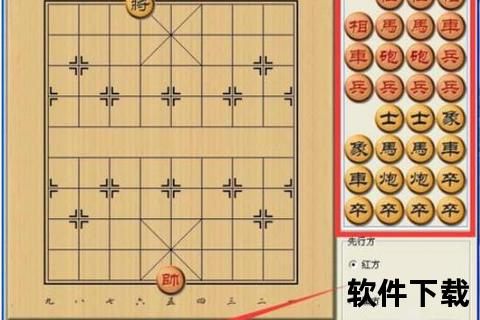 自动下载象棋棋谱工具:智能获取-高效整理-数据云端同步系统