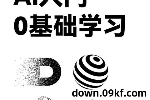ai视频教程下载