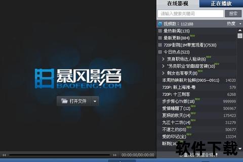 3D电影播放器下载推荐_高清观影必备工具-全格式兼容资源库