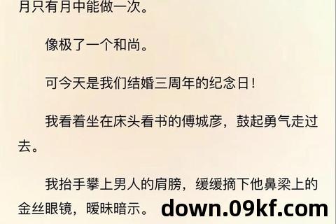 百度网盘 小说下载