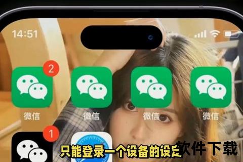 平板微信下载安装教程-详细步骤与操作指南解析