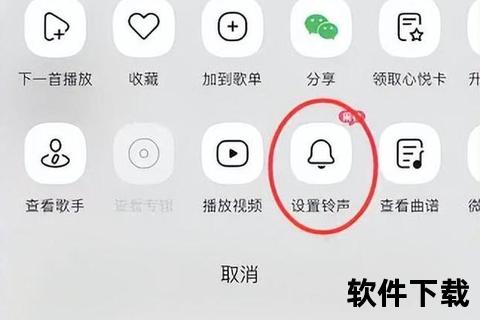 苹果手机怎么设置自己喜欢的铃声-超详细教程手把手教你苹果手机怎么设置自己喜欢的铃声