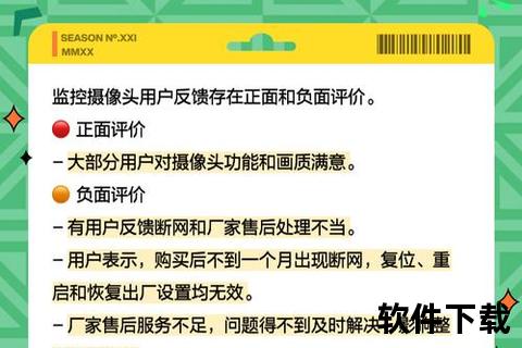 手机监控—智能手机监控技术应用与用户隐私安全防护策略深度解析