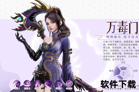诛仙手游五开极致策略纵横三界共赴热血争霸新篇章
