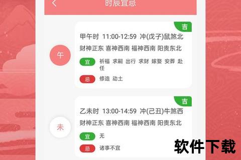 手机万年历,灵动指尖时光机——手机万年历化身智能随身贴心日程管家 手机万年历,灵动指尖时光机——手机万年历化身智能随身贴心日程管家
