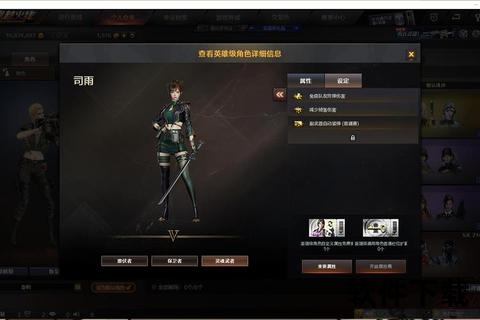 《灵主手游挂全新畅爽超神辅助升级尽享无限开黑激战快感》 《灵主手游挂全新畅爽超神辅助升级尽享无限开黑激战快感》