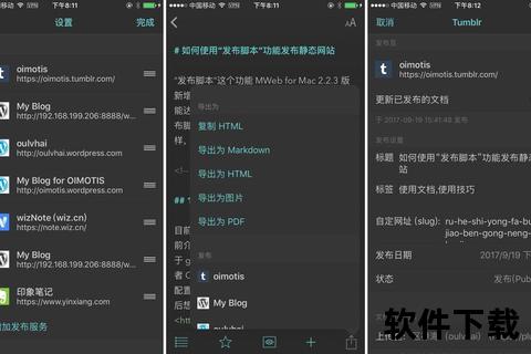 汤不热APP下载指南-最新版本一键获取与安装教程