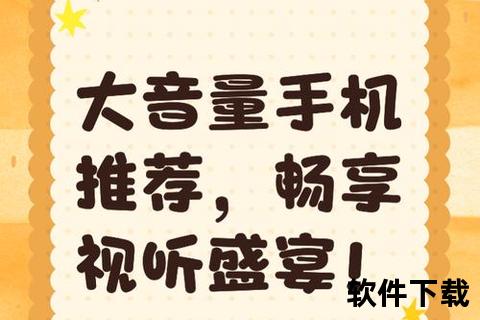 手机音乐灵动音符随行畅享无线声活新体验
