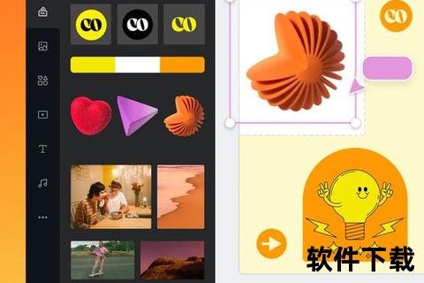 Canva可画下载全攻略免费获取官方正版设计软件及模板资源