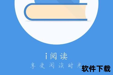 爱阅读APP下载_畅享海量电子书资源-免费安装轻松阅读 爱阅读APP下载_畅享海量电子书资源-免费安装轻松阅读