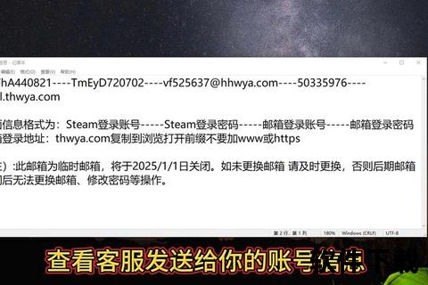 新浪邮箱客户端下载教程-最新版本安装步骤与使用指南