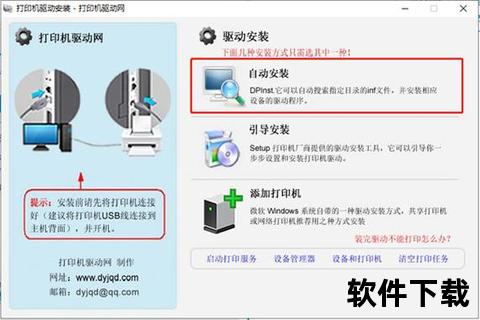 联想M7605D打印机驱动下载_官方安装包获取与使用教程