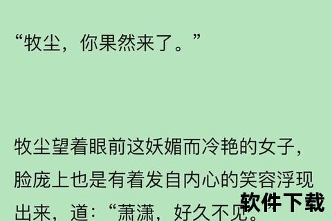 大主宰下载_全本资源高清精校版-TXT-EPUB双格式一键获取