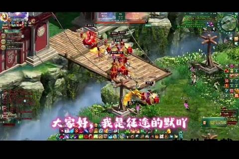 网趣手游炫战奇谋激荡策略巅峰对决无限趣味冒险征途