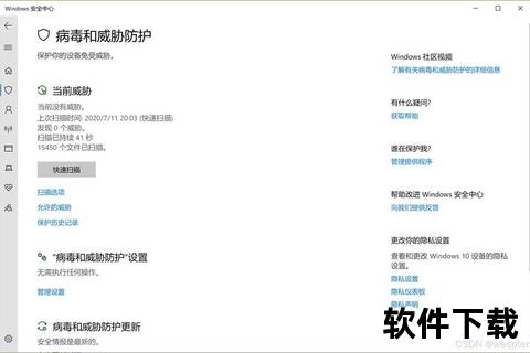 权威推荐高效安全软件哪个好用 深度评测助你选防护利器