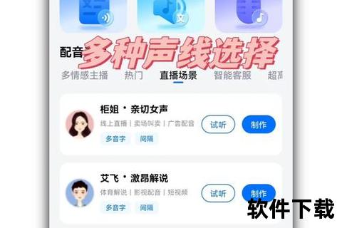 声音处理软件,声波智控新境界专业音频编辑工具助力高效创作与音效优化