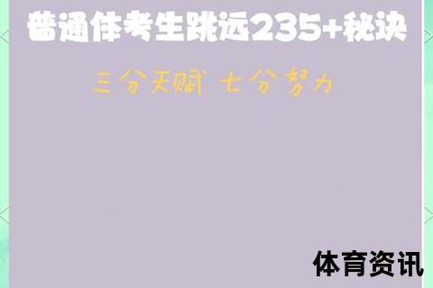 爆发力VS耐力：持久制胜关键_瞬间决胜核心探讨