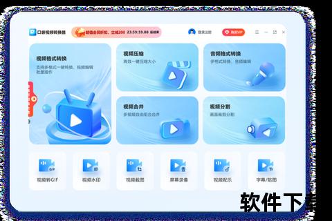 万能视频下载神器_全平台兼容-高清资源一键抓取与保存工具