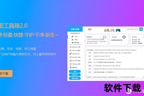 大师下载_专业资源获取平台｜高效工具与海量软件免费下载