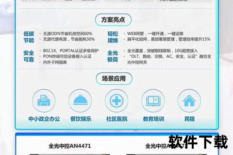 FT中文网APP下载指南-官网最新版本一键获取