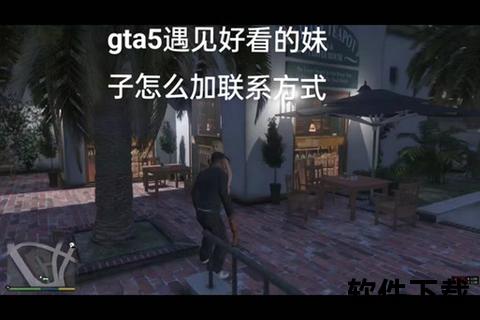 GTA5苹果版下载_Mac电脑安装教程与CrossOver运行指南