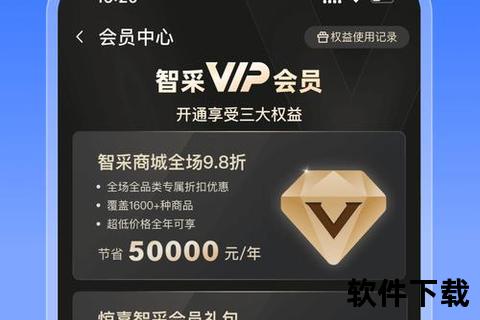 炫酷软件超市畅享一站式智能应用精选宝库 炫酷软件超市畅享一站式智能应用精选宝库