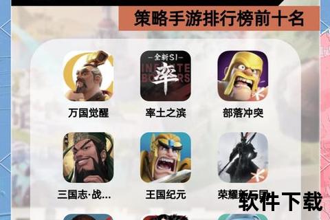 《手游论坛有哪些宝藏级策略指南深度探索趣味玩法必看》 《手游论坛有哪些宝藏级策略指南深度探索趣味玩法必看》