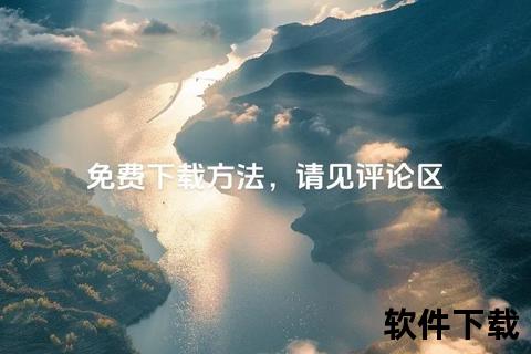 Bing壁纸每日下载指南：高清资源获取与自动保存教程