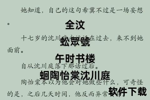 笔仙小说下载软件介绍：畅享灵异世界的阅读体验