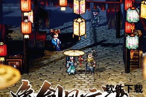 仗剑江湖热血激战唯美玄幻剑侠类手游巅峰对决 仗剑江湖热血激战唯美玄幻剑侠类手游巅峰对决