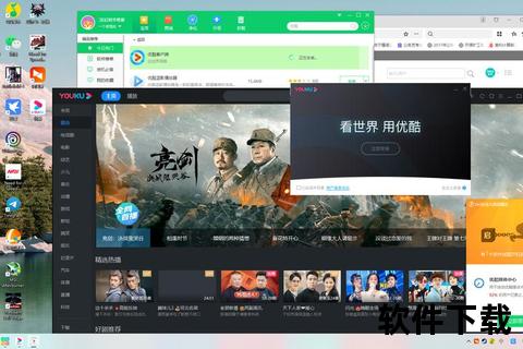 全能升级的360软件管家：打造极速无忧使用体验