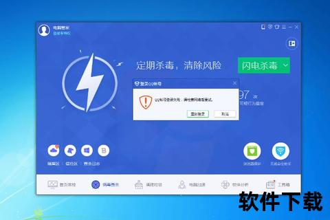 隐形运行杀毒软件,零干扰保障系统流畅性能 隐形运行杀毒软件,零干扰保障系统流畅性能