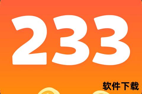 233小游戏下载_热门免费手机游戏合集-安卓iOS版一键安装获取