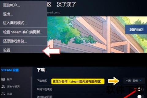 Steam下载速度慢？3个步骤+5个技巧实现极速下载