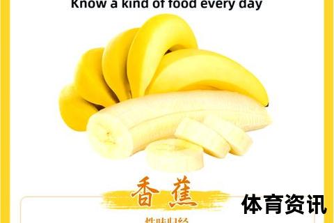 运动员赛前必吃香蕉的奥秘-揭秘其能量补充与健康益处