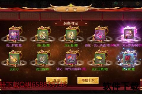 征途手游宠物宝图智谋全开 奇幻策略寻宝冒险激情启航