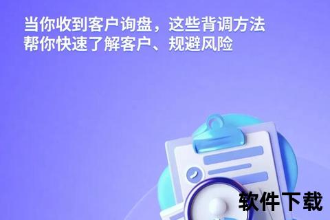 金融资料下载全攻略：安全渠道_操作步骤与风险规避指南