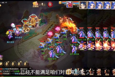 梦幻手游托智谋巅峰爆笑奇袭烧脑布局逆袭战局全制霸