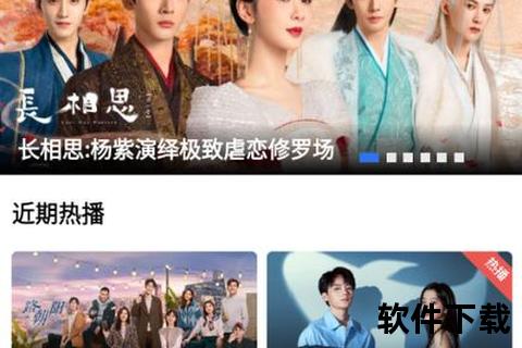 蓝猫影视app下载-高清影视资源免费获取与安装教程