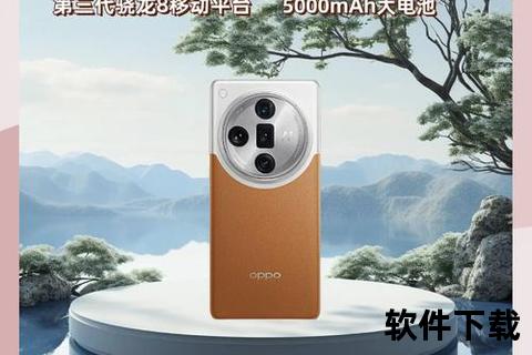 oppo手机新品上市—OPPO年度影像旗舰惊艳登场超凡光影体验开启智慧科技新篇章