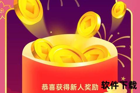 摇钱树APP下载入口-最新官方版安装教程及赚钱攻略