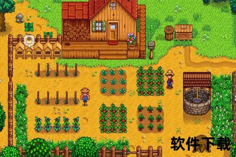 星露谷物语免费下载_田园生活模拟RPG游戏-PC中文版获取攻略